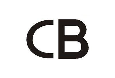 CB認證