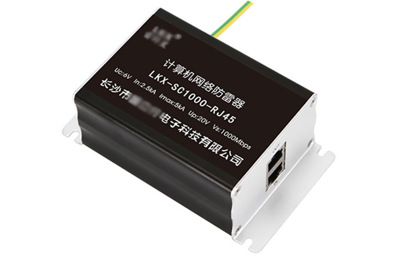 網絡信號防雷器