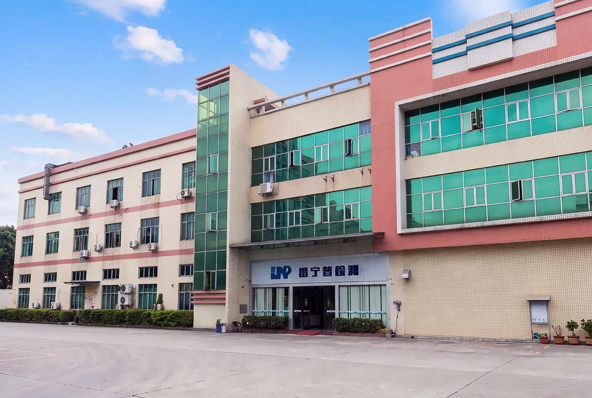 關于雷寧普