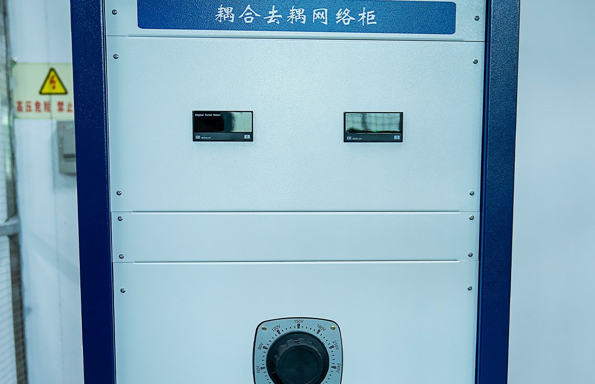耦合去耦網絡柜
