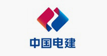中國電力建設集團